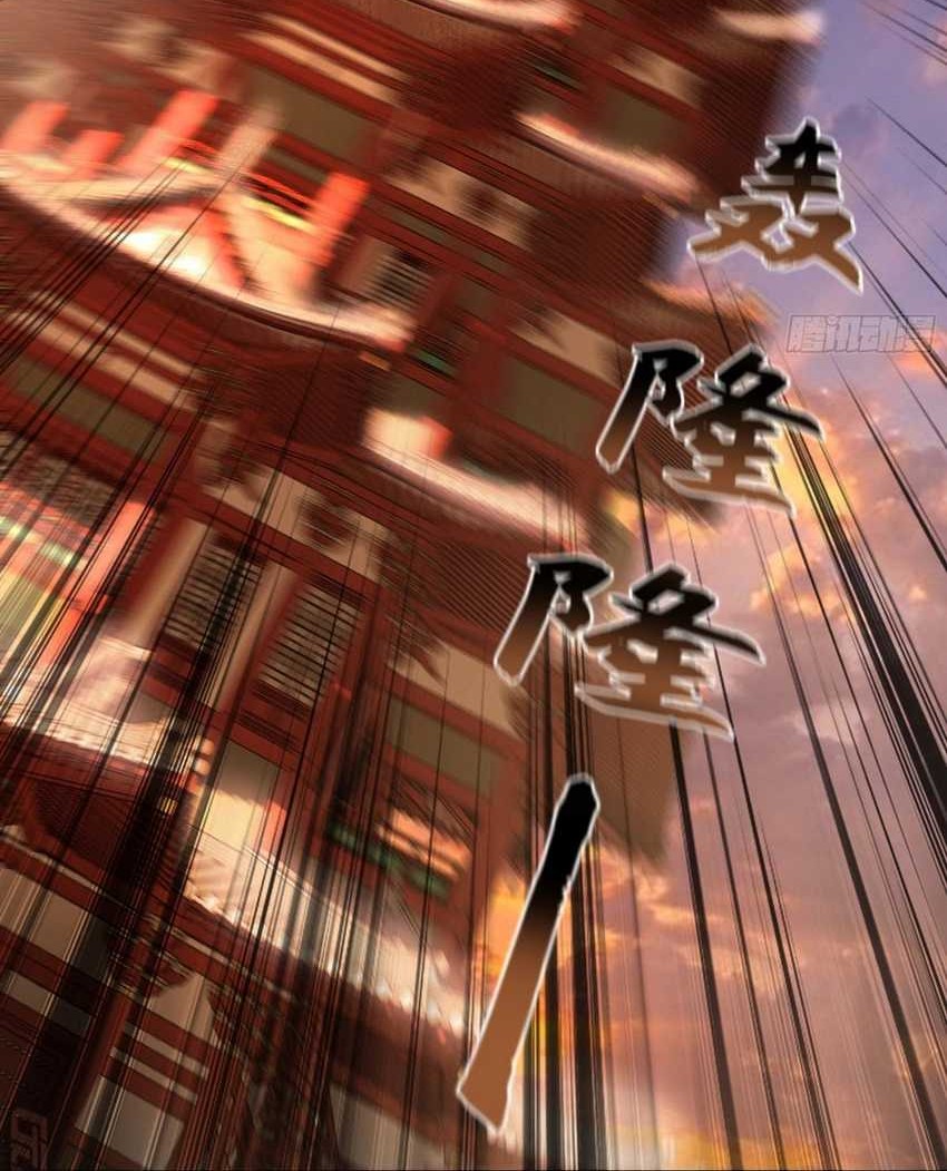 1 Million Times Attack Speed Chapter 44 - halaman 29