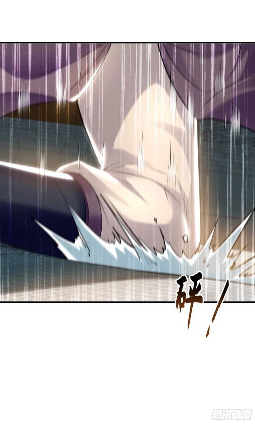 1 Million Times Attack Speed Chapter 45 - halaman 29