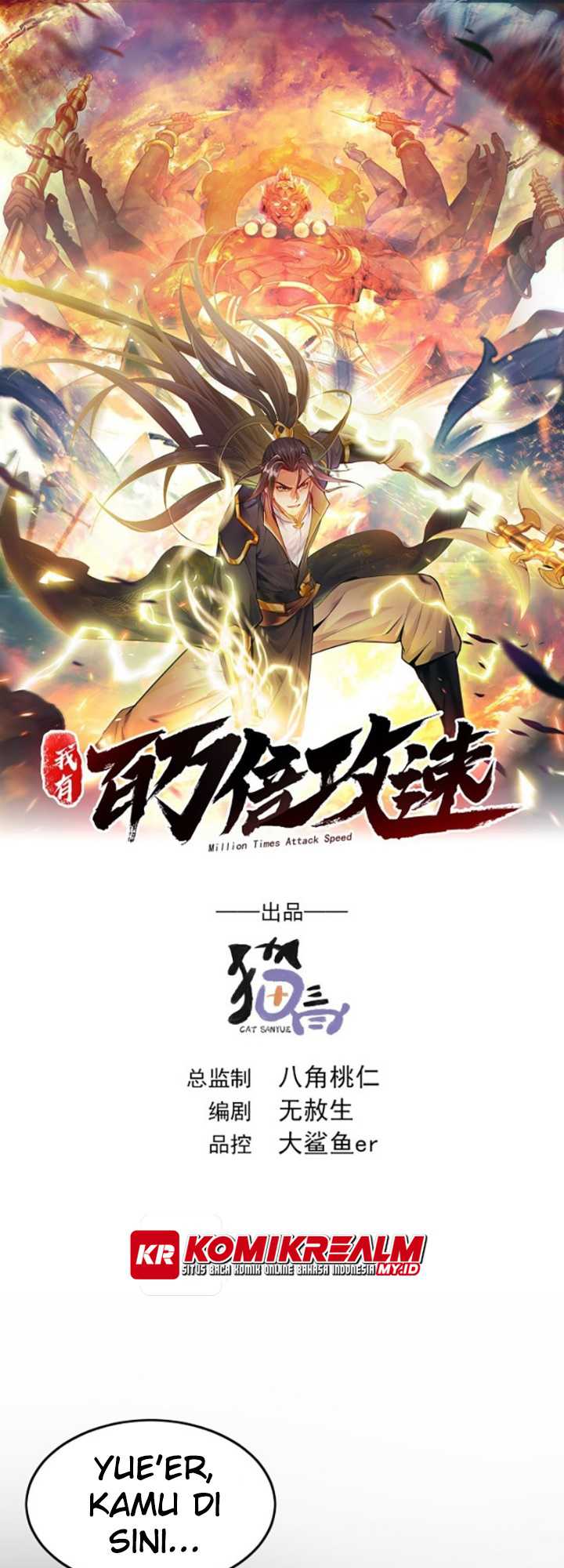 1 Million Times Attack Speed Chapter 5 - halaman 2