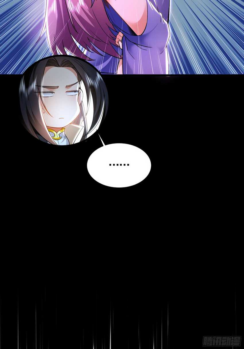 1 Million Times Attack Speed Chapter 50 - halaman 21