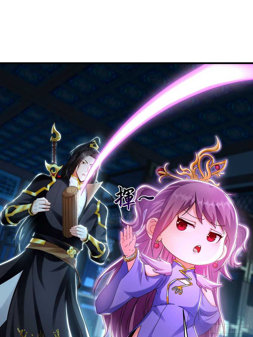 1 Million Times Attack Speed Chapter 50 - halaman 26