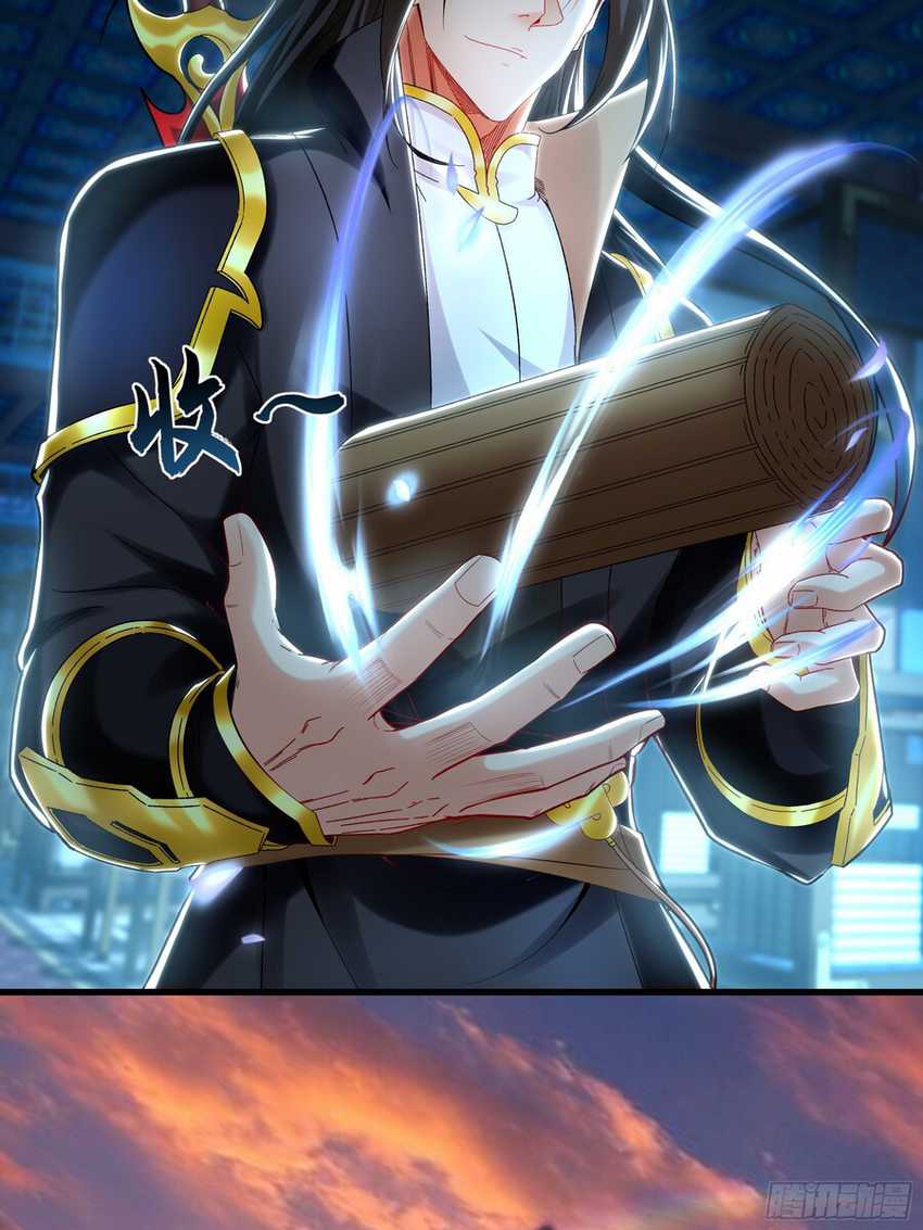 1 Million Times Attack Speed Chapter 50 - halaman 28