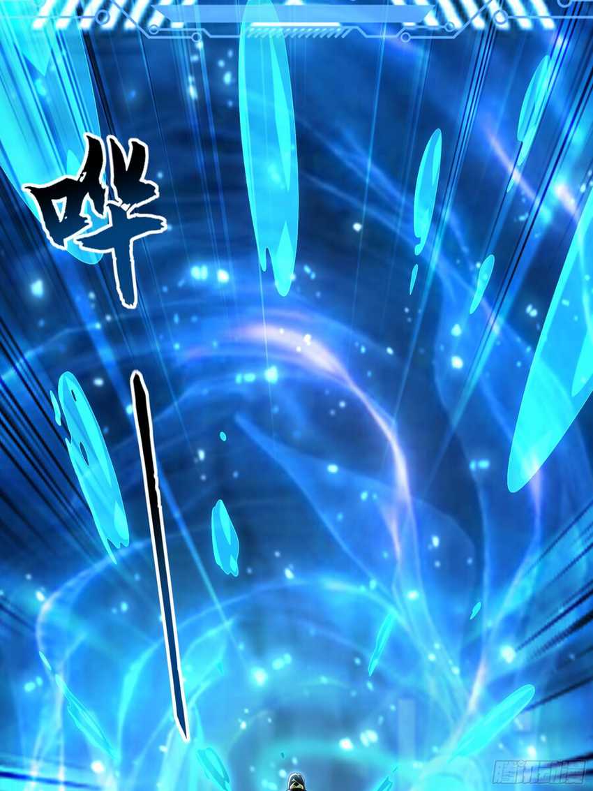 1 Million Times Attack Speed Chapter 54 - halaman 24