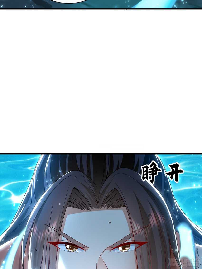 1 Million Times Attack Speed Chapter 54 - halaman 40