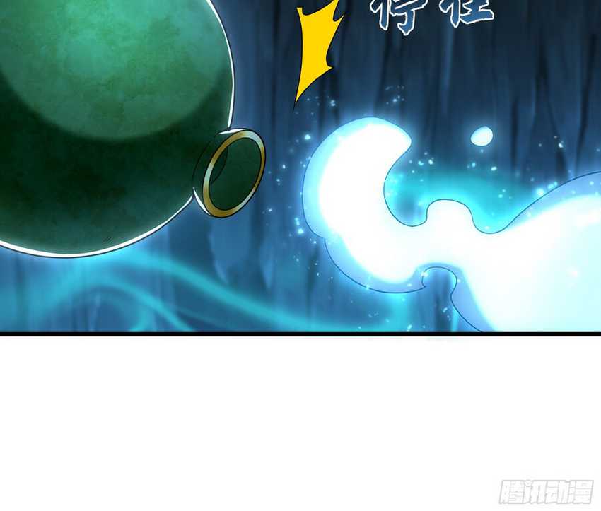 1 Million Times Attack Speed Chapter 54 - halaman 47