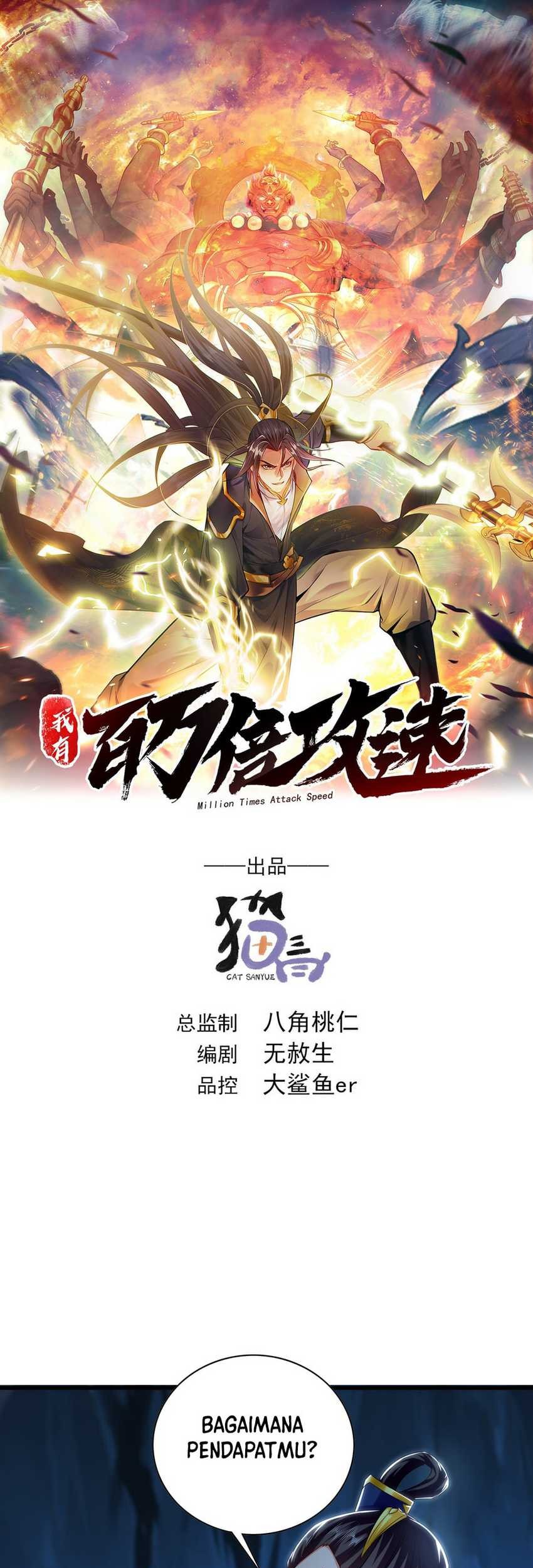 1 Million Times Attack Speed Chapter 56 - halaman 3