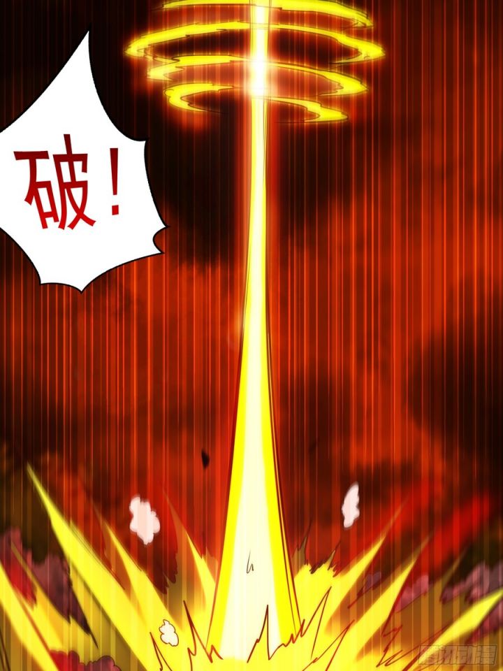 1 Million Times Attack Speed Chapter 58 - halaman 30
