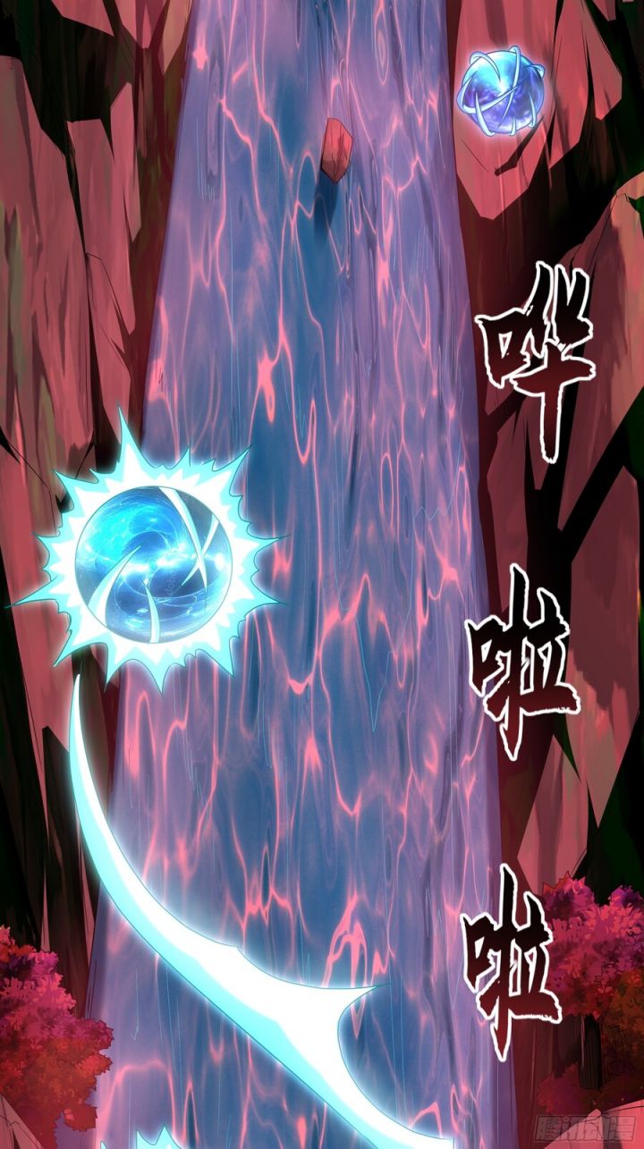 1 Million Times Attack Speed Chapter 59 - halaman 56