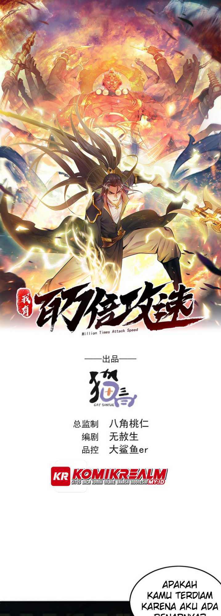 1 Million Times Attack Speed Chapter 6 - halaman 2