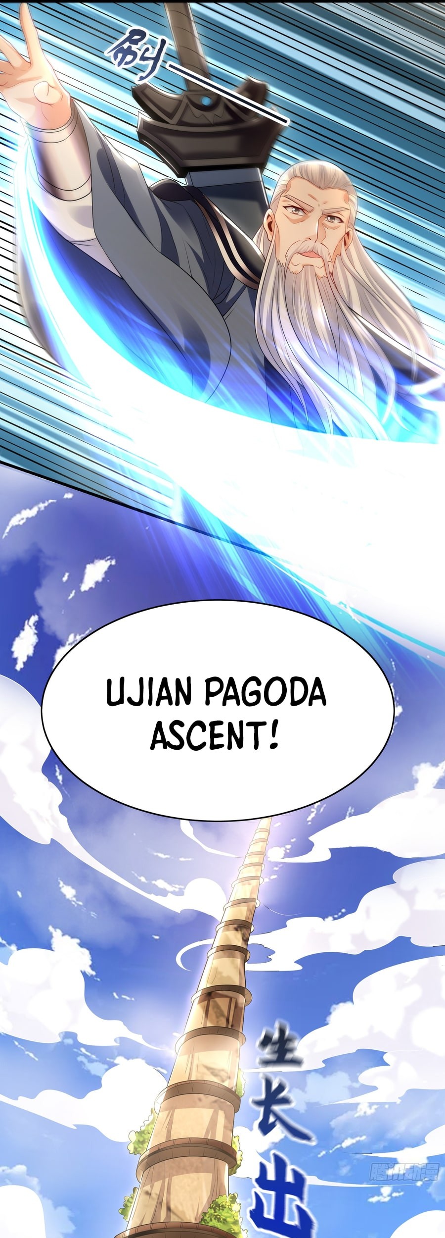 1 Million Times Attack Speed Chapter 60 - halaman 21