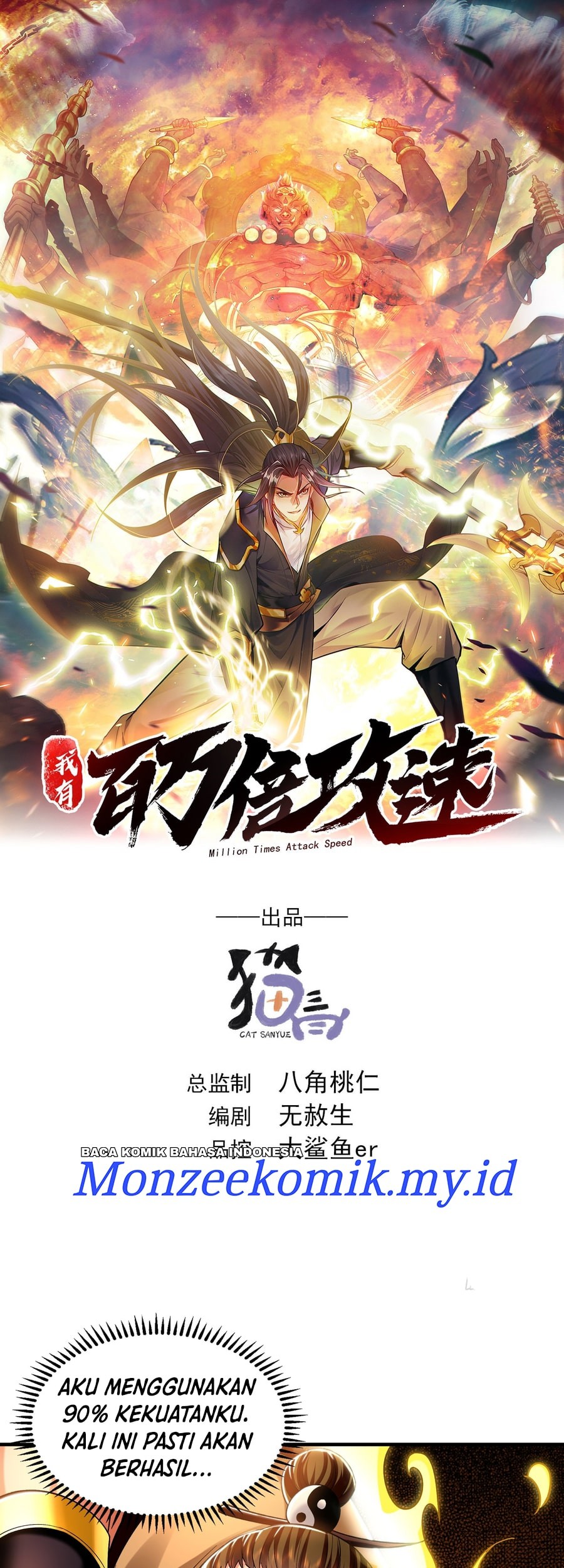 1 Million Times Attack Speed Chapter 61 - halaman 3