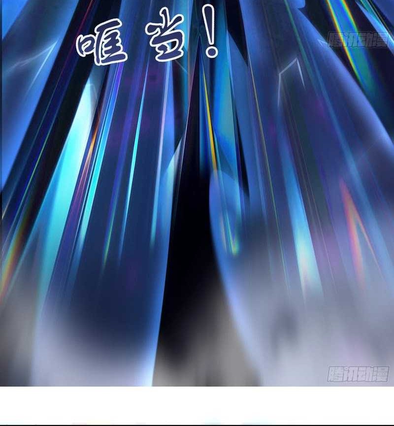 1 Million Times Attack Speed Chapter 67 - halaman 18