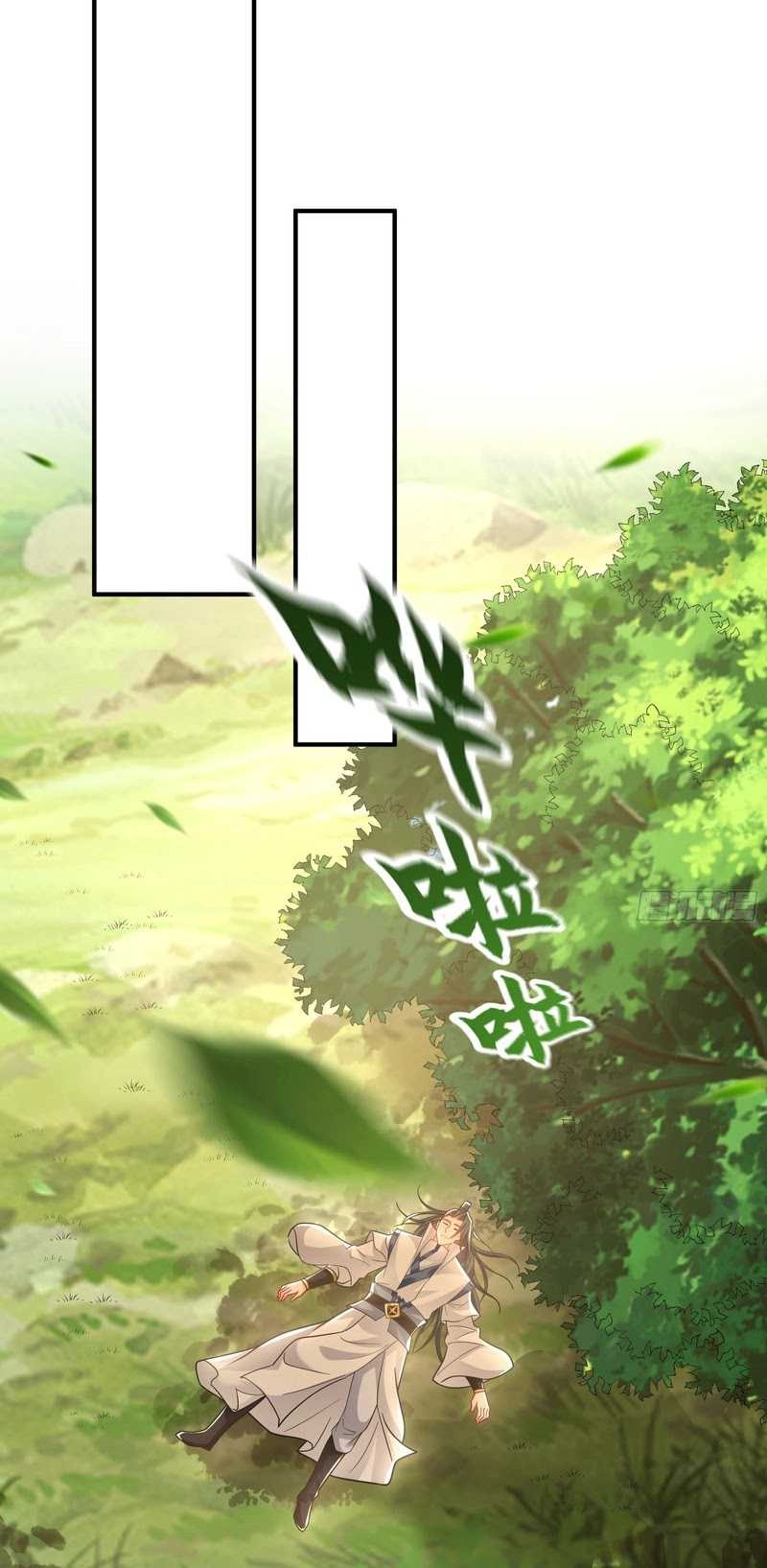 1 Million Times Attack Speed Chapter 67 - halaman 28