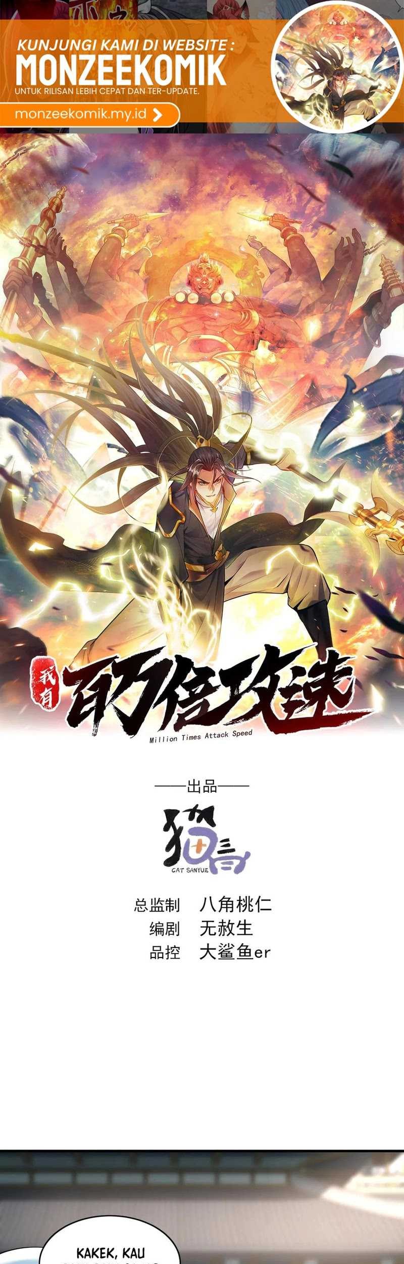 1 Million Times Attack Speed Chapter 69 - halaman 2