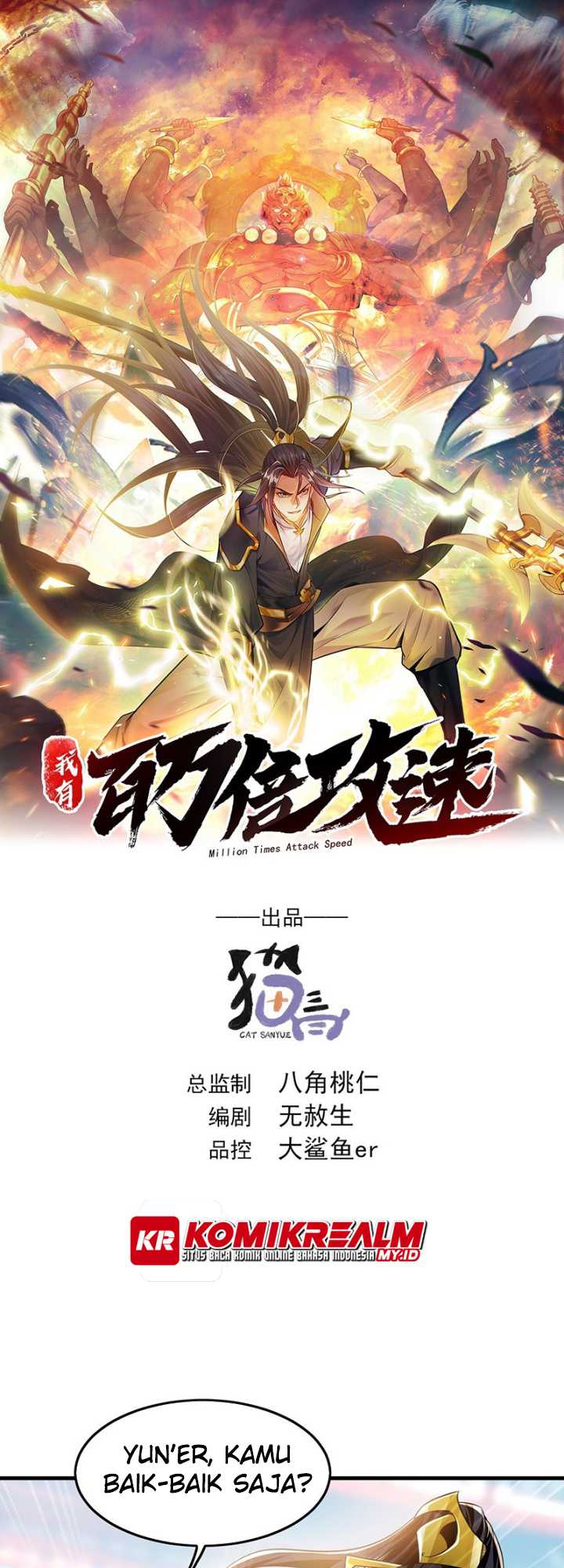 1 Million Times Attack Speed Chapter 7 - halaman 2