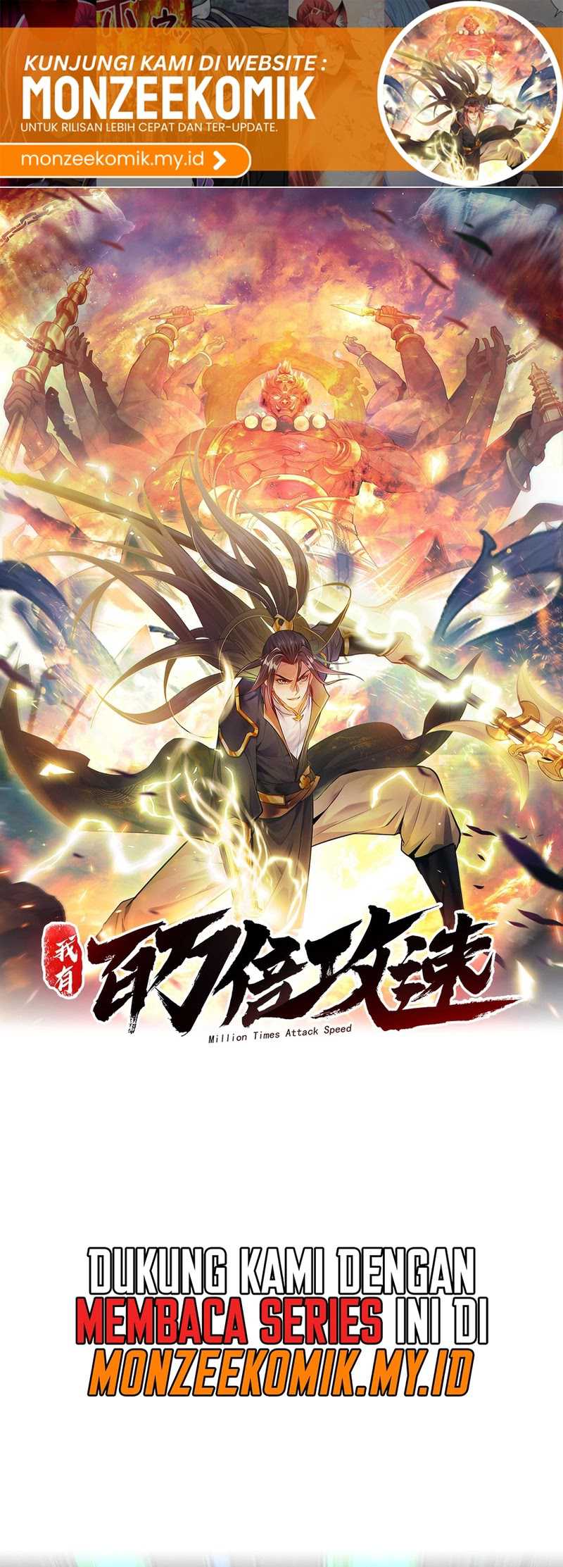 1 Million Times Attack Speed Chapter 70 - halaman 2