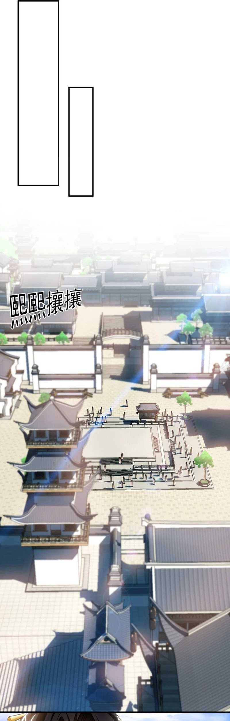 1 Million Times Attack Speed Chapter 72 - halaman 36
