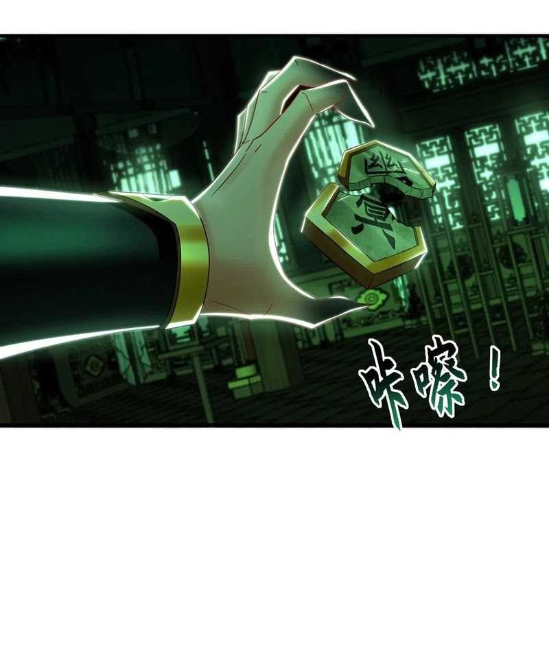 1 Million Times Attack Speed Chapter 72 - halaman 7