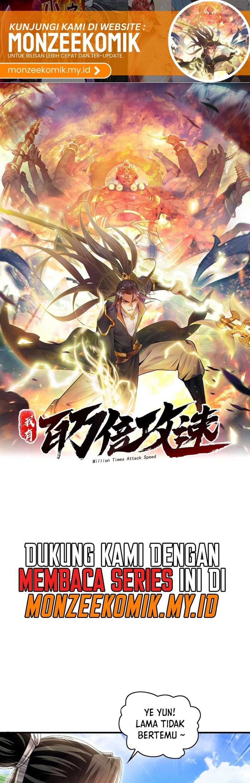 1 Million Times Attack Speed Chapter 73 - halaman 2
