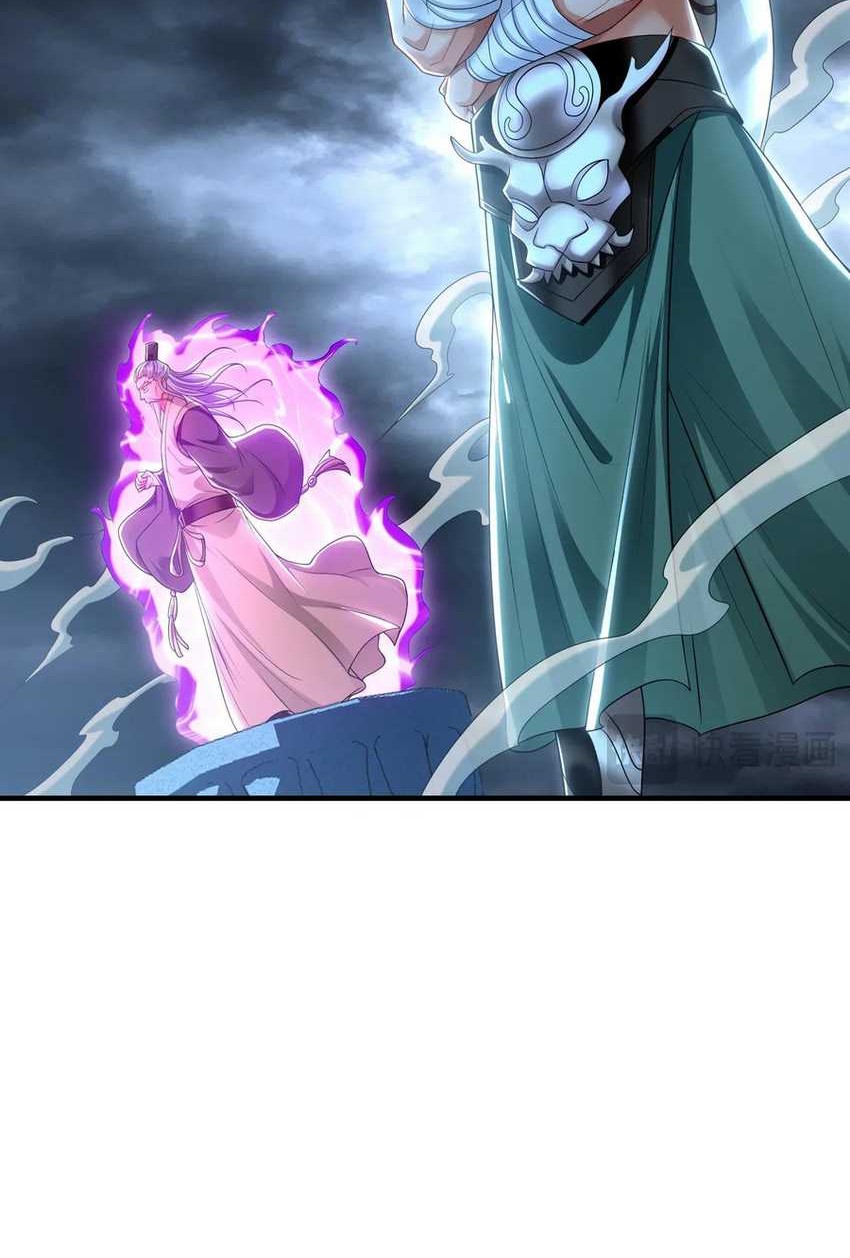 1 Million Times Attack Speed Chapter 74 - halaman 20