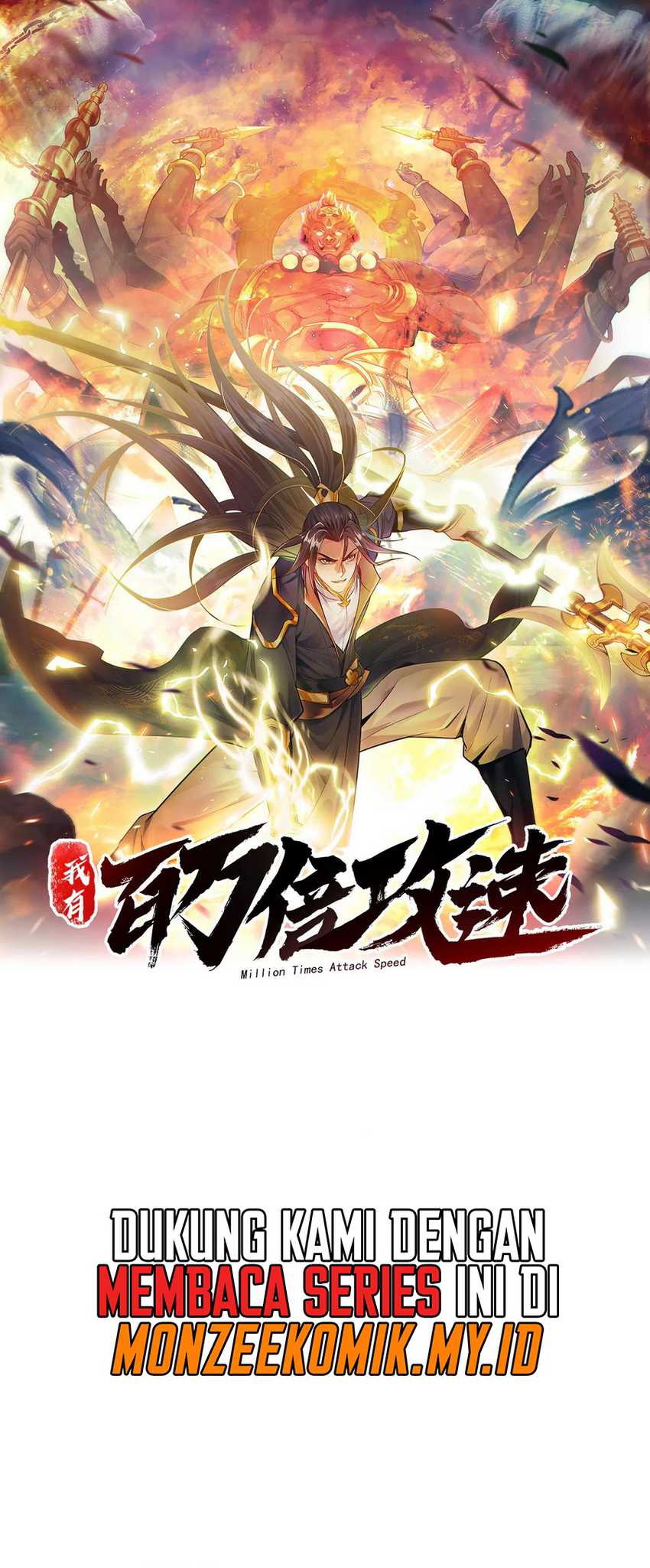 1 Million Times Attack Speed Chapter 74 - halaman 3