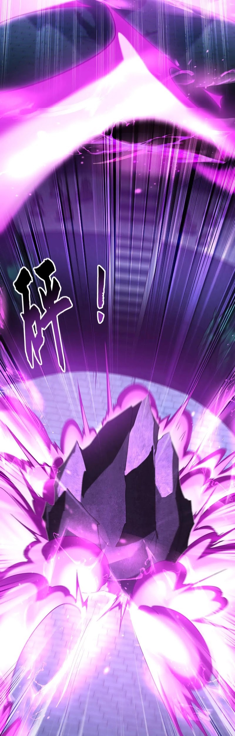 1 Million Times Attack Speed Chapter 77 - halaman 31