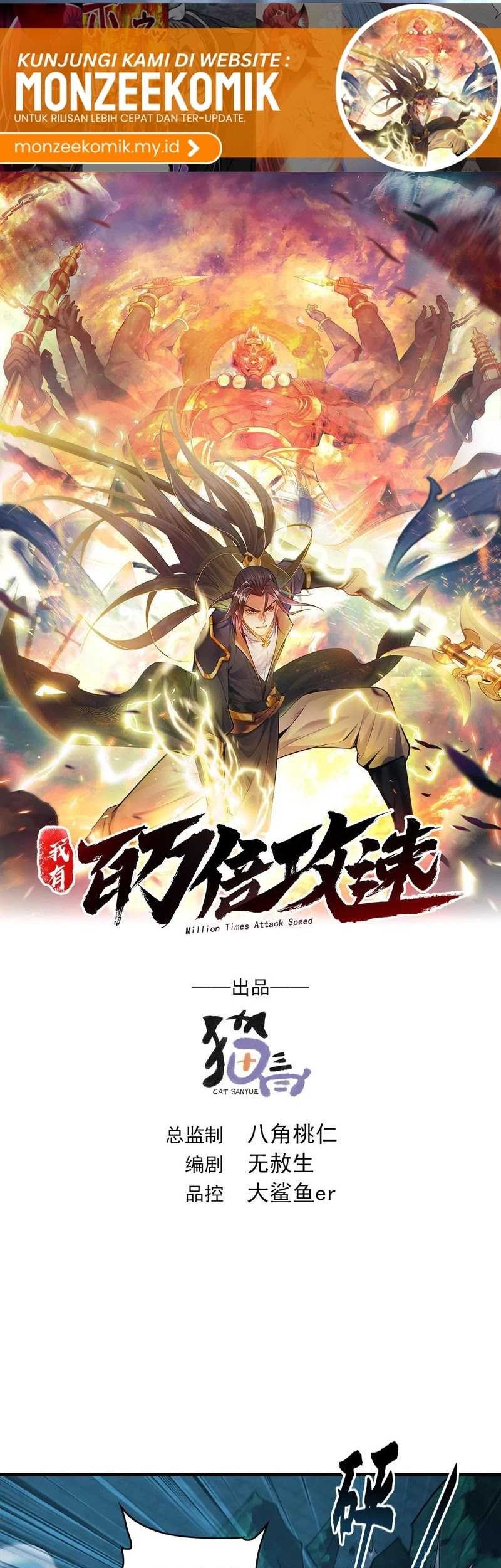 1 Million Times Attack Speed Chapter 78 - halaman 2