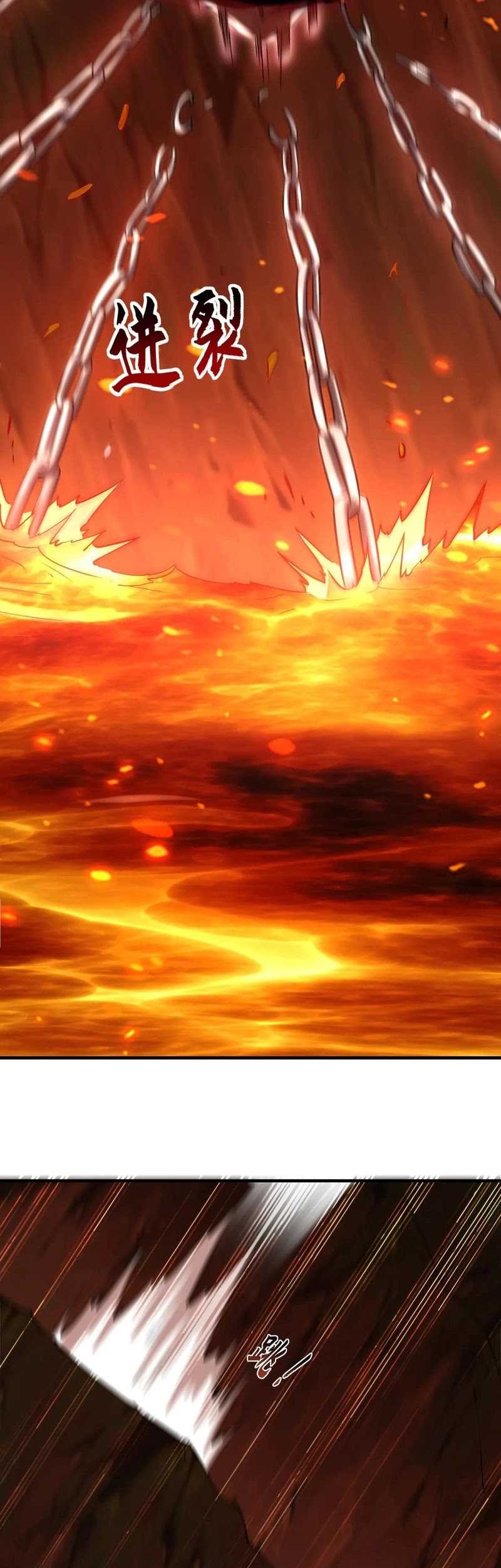 1 Million Times Attack Speed Chapter 79 - halaman 11