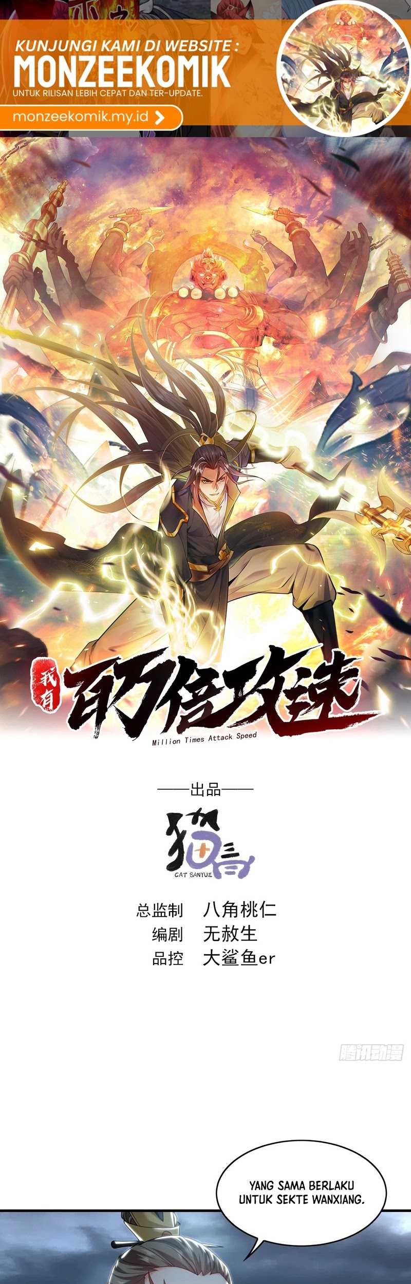 1 Million Times Attack Speed Chapter 79 - halaman 2