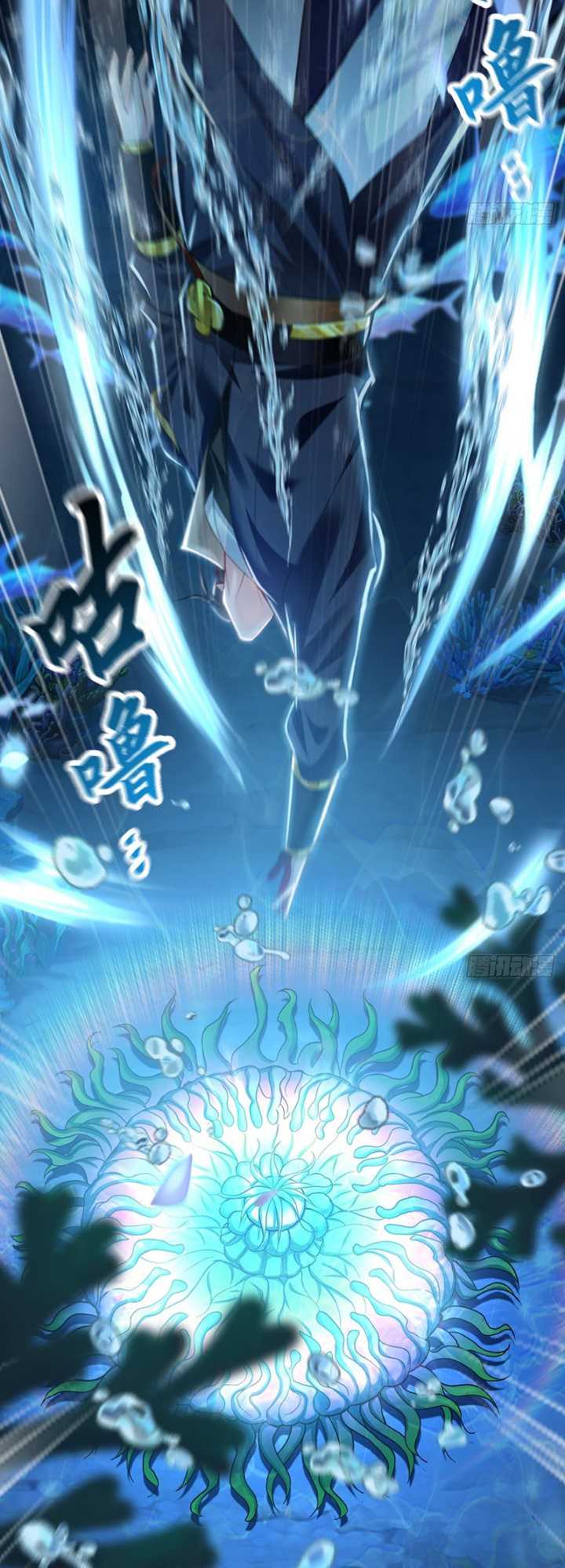 1 Million Times Attack Speed Chapter 8 - halaman 7