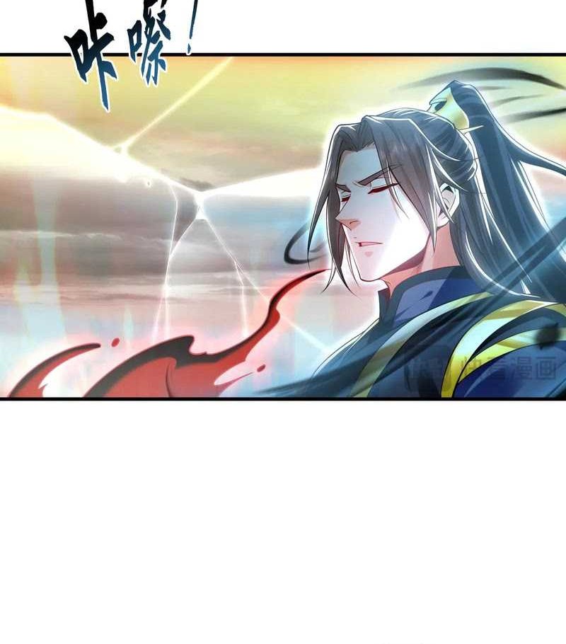 1 Million Times Attack Speed Chapter 81 - halaman 19