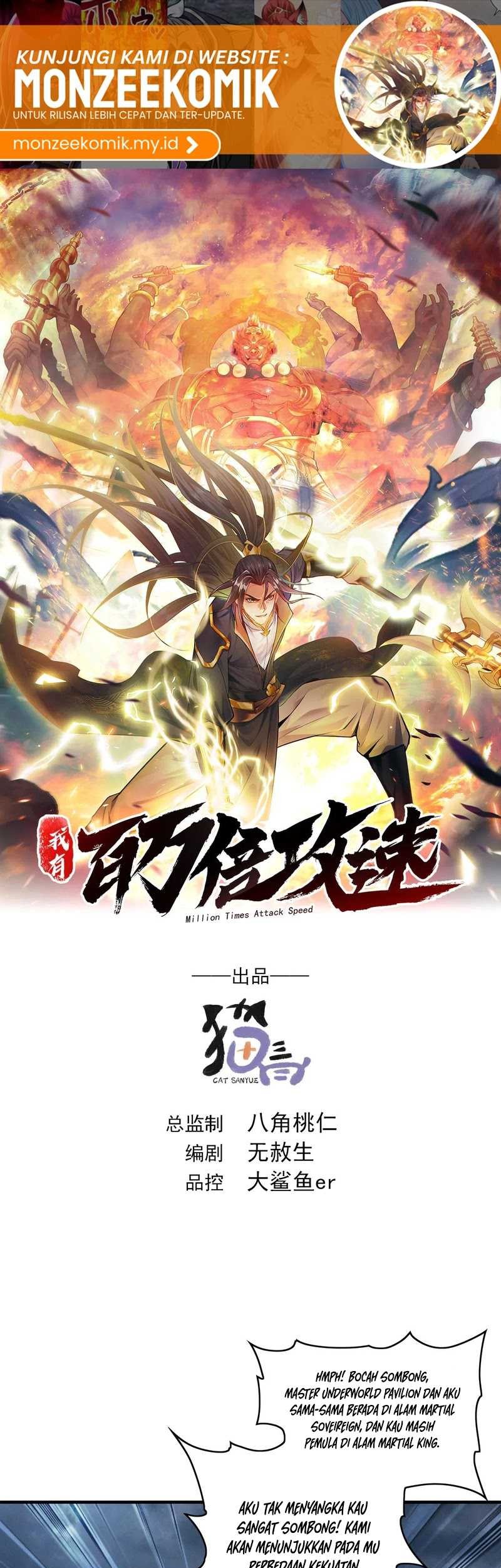 1 Million Times Attack Speed Chapter 81 - halaman 2
