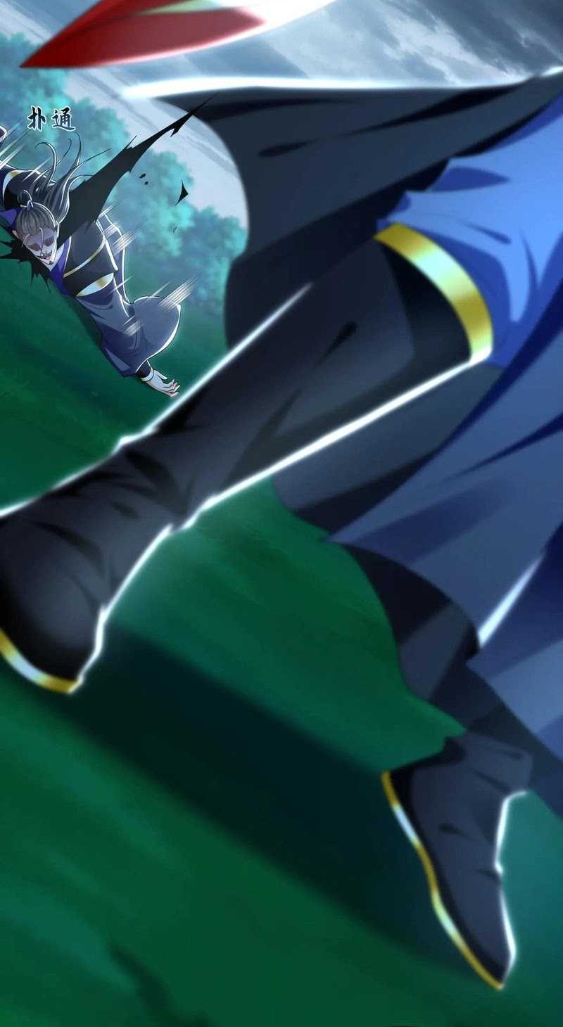 1 Million Times Attack Speed Chapter 81 - halaman 35