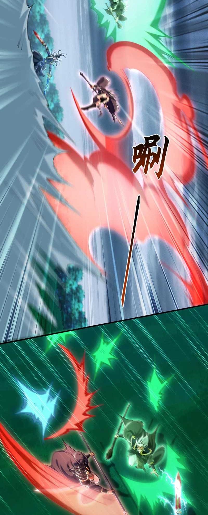 1 Million Times Attack Speed Chapter 81 - halaman 5