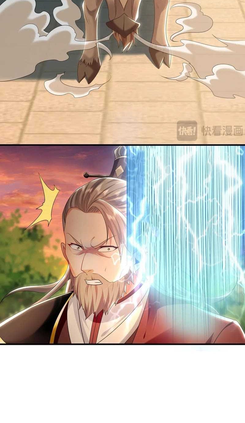 1 Million Times Attack Speed Chapter 82 - halaman 17