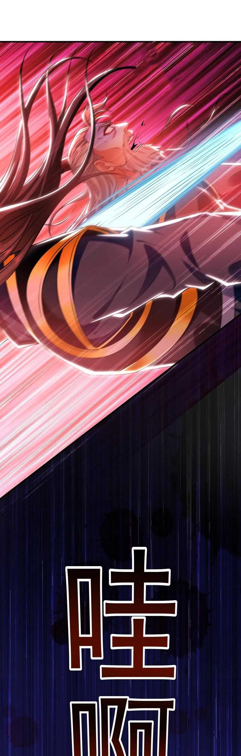 1 Million Times Attack Speed Chapter 82 - halaman 20