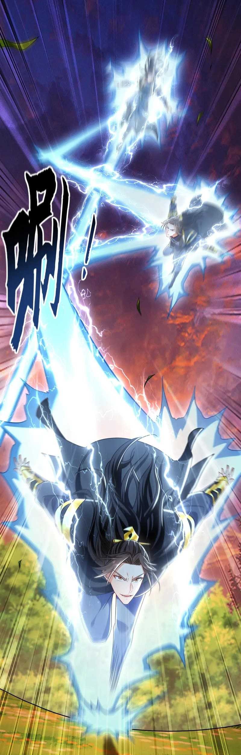 1 Million Times Attack Speed Chapter 82 - halaman 37