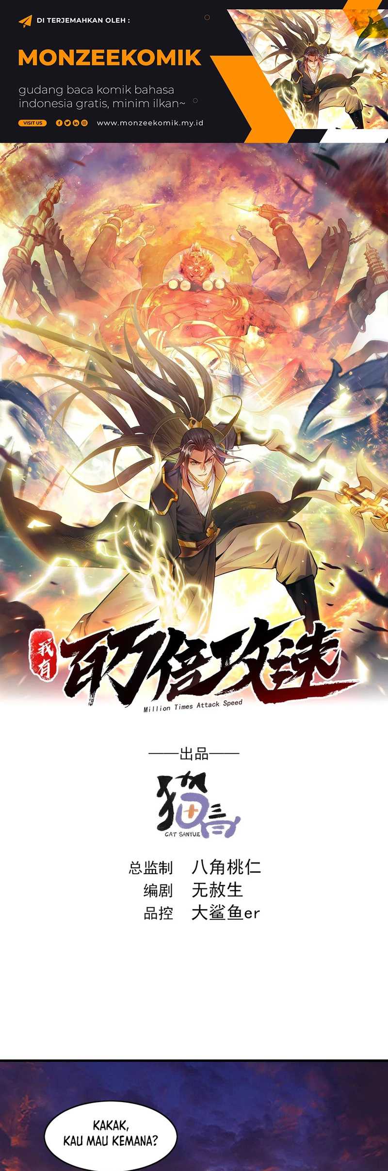 1 Million Times Attack Speed Chapter 83 - halaman 2