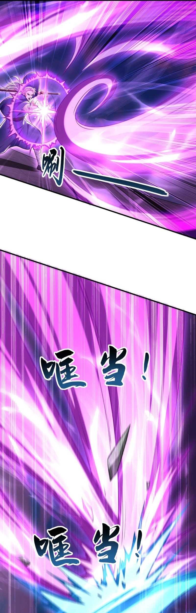 1 Million Times Attack Speed Chapter 85 - halaman 5