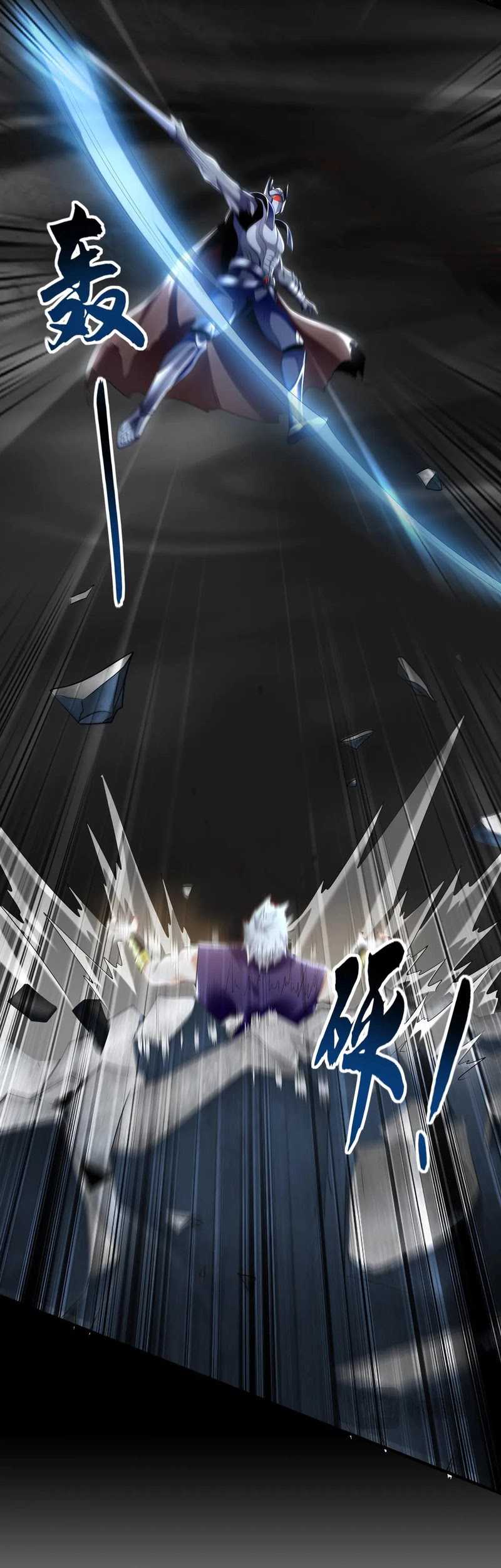 1 Million Times Attack Speed Chapter 86 - halaman 10