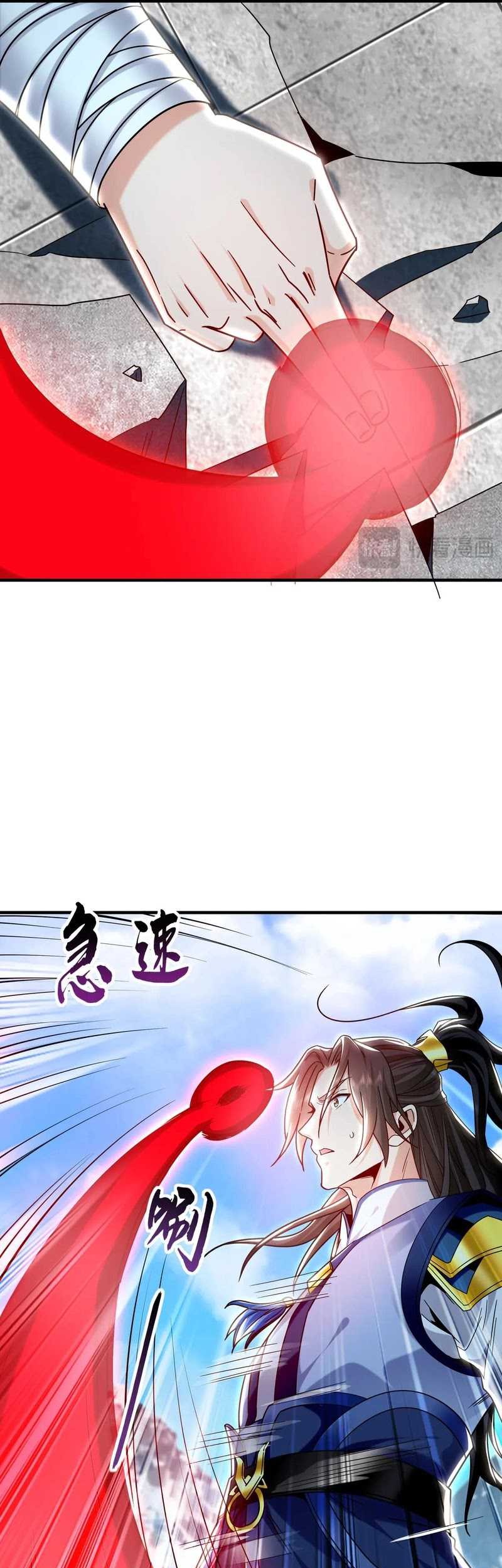 1 Million Times Attack Speed Chapter 86 - halaman 16