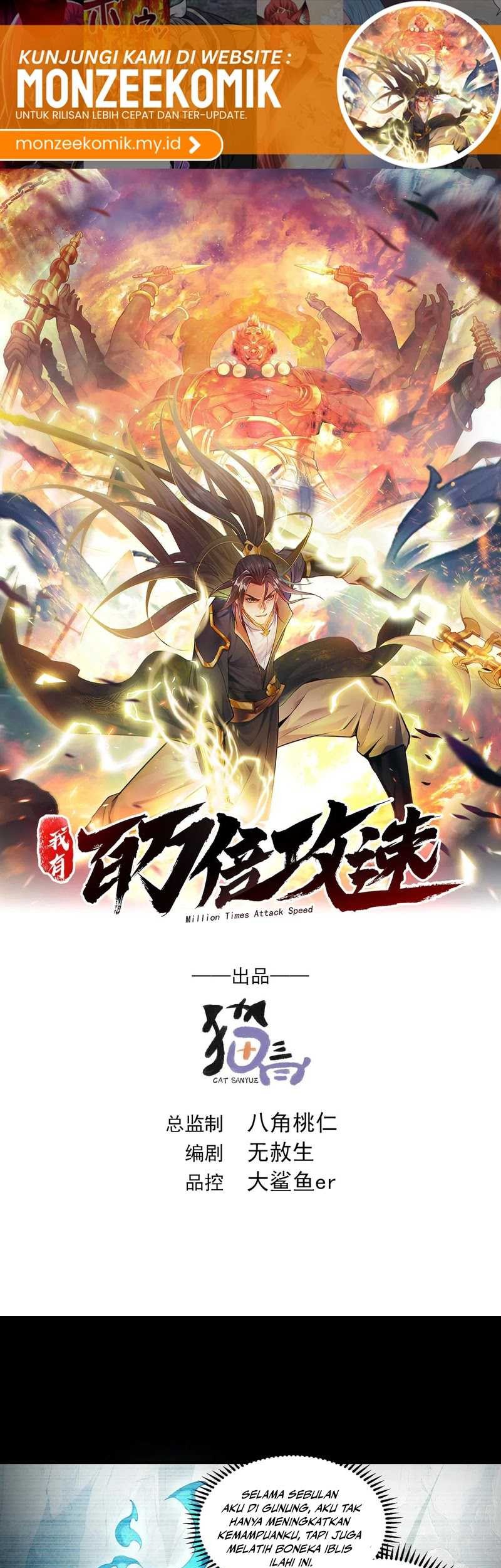 1 Million Times Attack Speed Chapter 86 - halaman 2