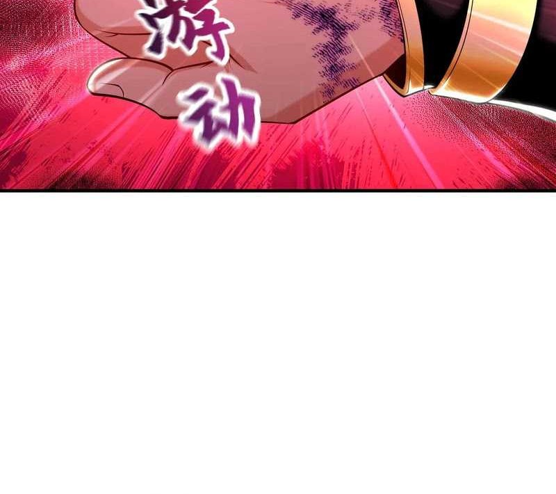 1 Million Times Attack Speed Chapter 86 - halaman 32