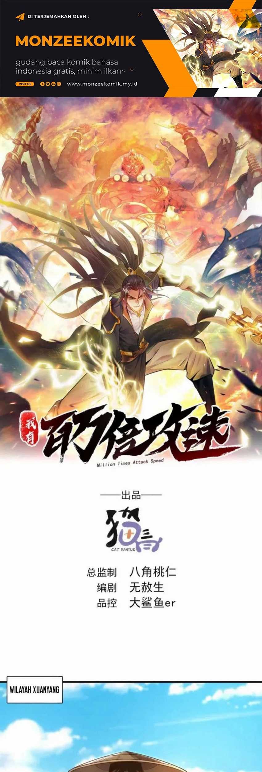 1 Million Times Attack Speed Chapter 87 - halaman 2