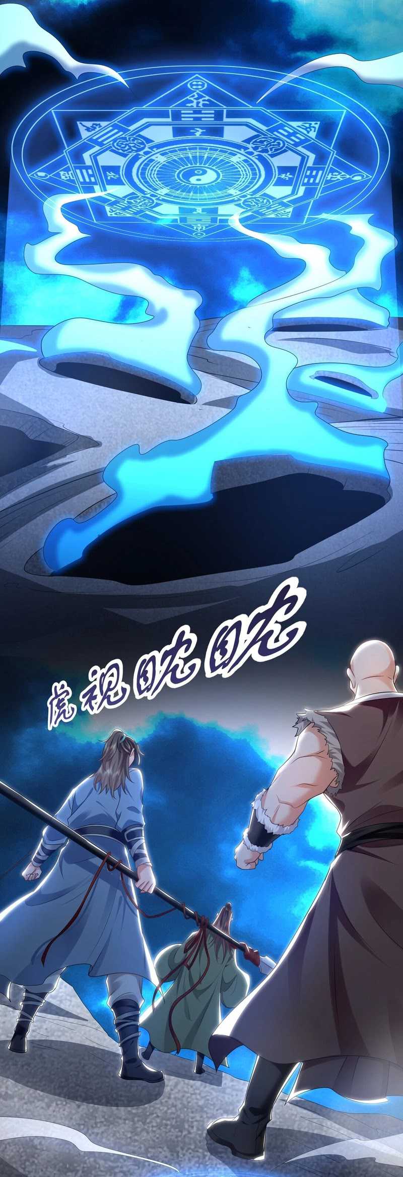 1 Million Times Attack Speed Chapter 90 - halaman 28