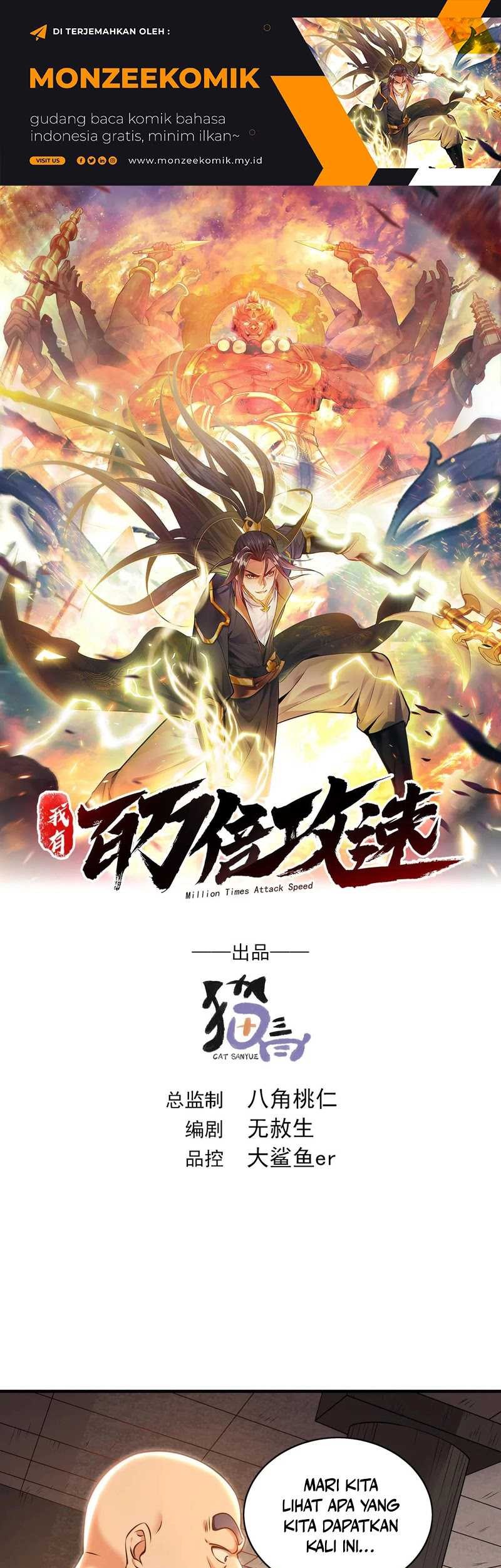 1 Million Times Attack Speed Chapter 91 - halaman 2