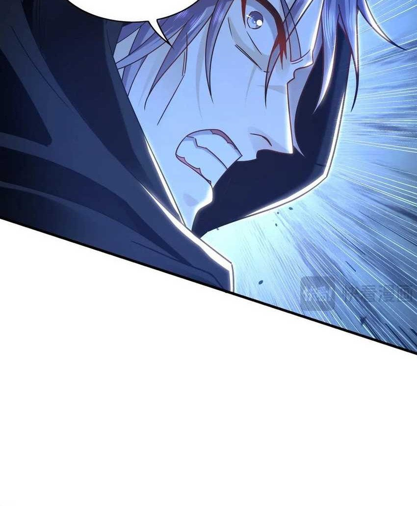 1 Million Times Attack Speed Chapter 93 - halaman 14