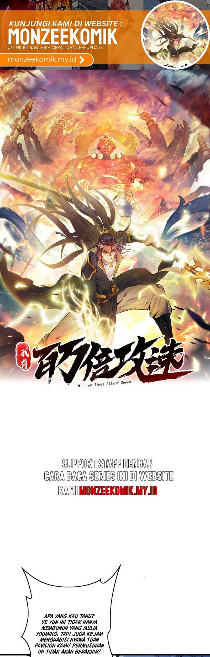 1 Million Times Attack Speed Chapter 96 - halaman 2