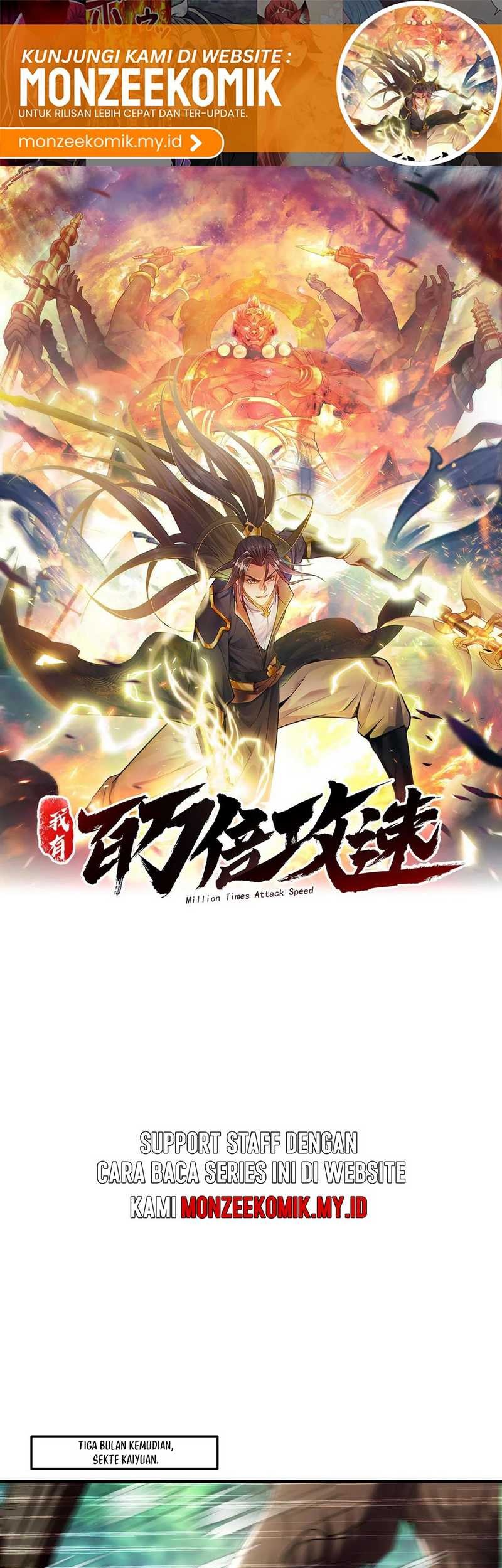 1 Million Times Attack Speed Chapter 97 - halaman 2