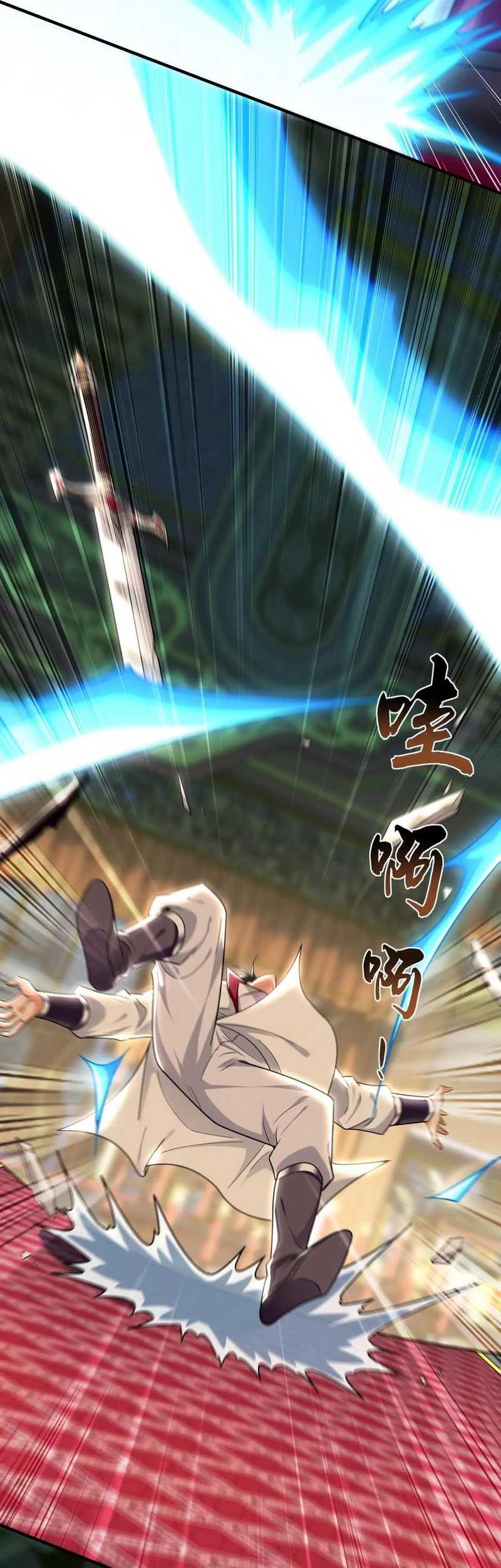 1 Million Times Attack Speed Chapter 97 - halaman 33